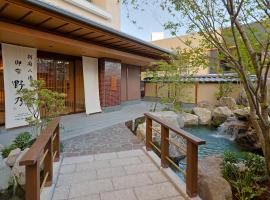 Beppu Hatto Onyado Nono Beppu Accommodation Ohio