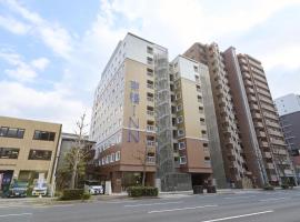 Toyoko Inn Kyoto Nijojo Minami Accommodation Ohio