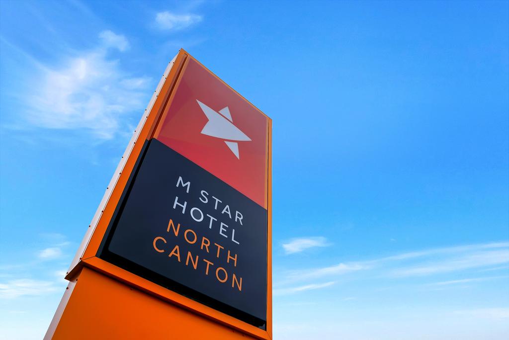 M Star North Canton - Hall Of Fame - thumb 2